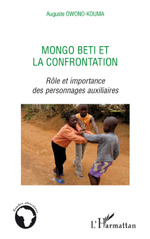 Article : Rôle et importance des personnages auxiliaires dans l’oeuvre de Mongo Béti