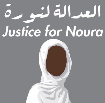 Article : #JusticeForNoura : Noura, jeune soudanaise, mariée de force et violée, aujourd’hui condamnée à la peine de mort pour avoir tué son mari.